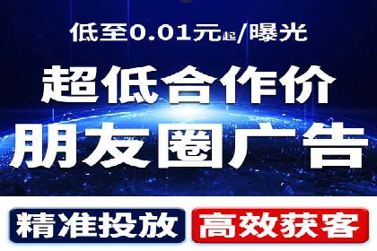 精准营销的秘诀：百度竞价广告的投放策略与效果